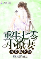 闪婚后，发现老公是上司！