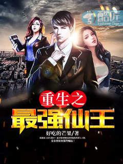 闪婚后发现老公是上司司念时夜舟