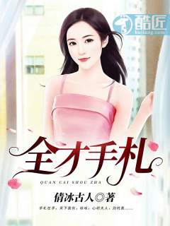 慕总的隐婚罪妻小说免费阅读