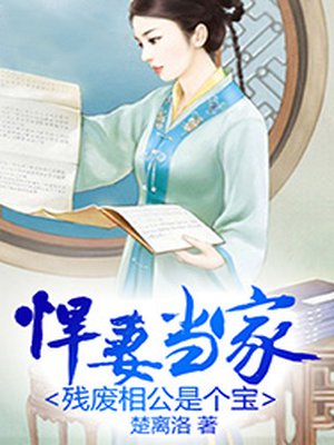 一胎九宝莫晓蝶陆晨旭免费阅读