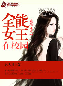 倾城师姐爱上我赵二虎