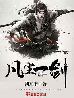 大明最牛老兵