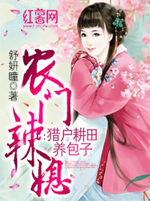春色无边（公媳、高h）