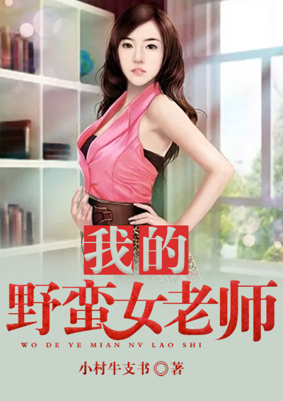 药王传人在都市免费阅读