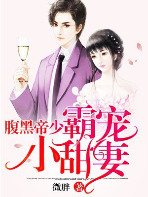 假太监开局攻略女帝全文免费阅读