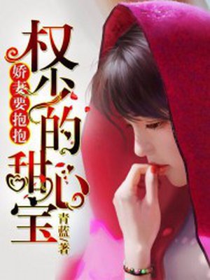 顾娇娇陆时衍大结局免费阅读