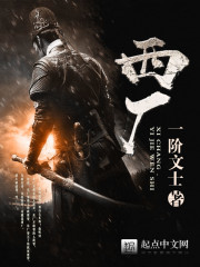 姜瑾熙路承舟