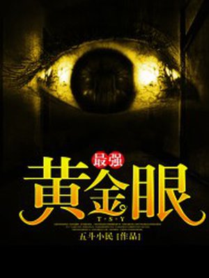 顶流巨星