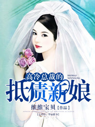 舔狗清醒后一首单曲火遍全国小说