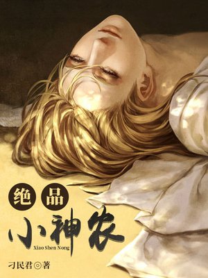 闪婚假老公是真首富