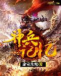 上瘾（1v1，h）