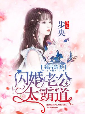 报！假千金又被陆爷拦腰诱宠啦