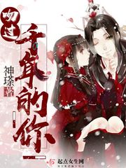 武道医王
