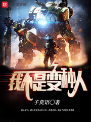 性奴集中营（H）