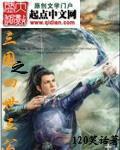 楚元宋南伊小说免费阅读全文