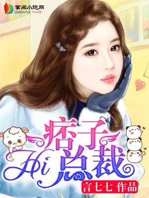 方梦汐封谂小说