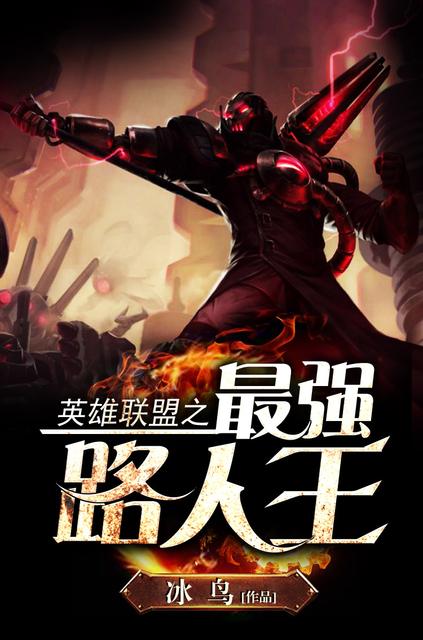 南宫洛凤君御免费阅读