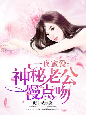 只做你的心尖宠南辞傅允陌