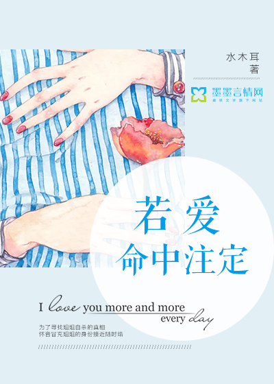 两世乱伦：多夫记