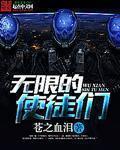 快穿之男主不正常