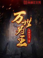 镇国军神