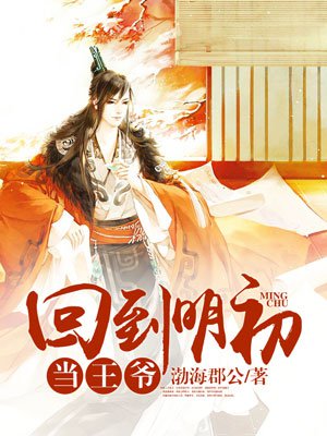 离婚后,美女总裁求复婚全文免费阅读