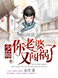 无双君王最新章节