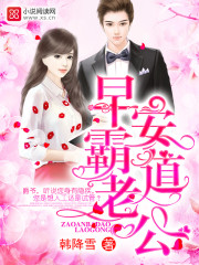 夏暖小说夏布多昂笔趣阁