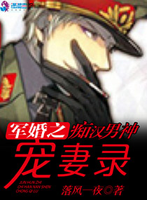 叶阳林耀文小说全文免费阅读