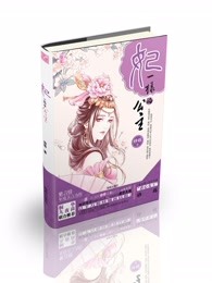 乔如意傅泽汐最新章节