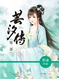 言秋（父子年下）