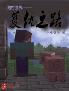 司空靖苏月汐小说全文免费阅读笔趣阁