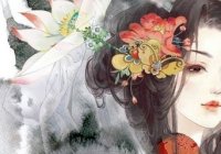 陈师行林婉儿