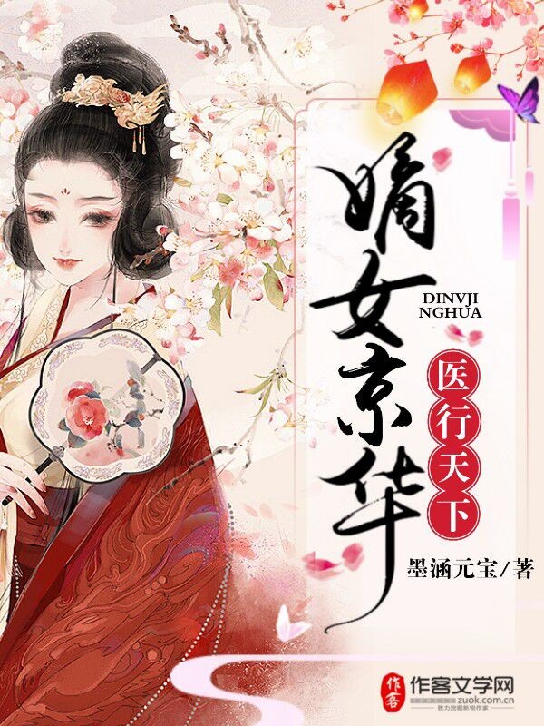 双妻之命是什么意思
