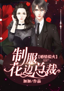 叶笙陆庭洲小说