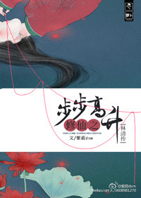 狂龙在天
