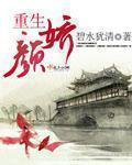 清冷美人怎么会变成海王（快穿np）