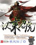 凝霜（现代 小妈 高H）