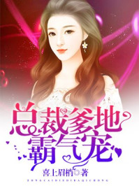 白慕言余九九小说