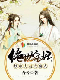 颜离欧熙辰小说叫什么名字