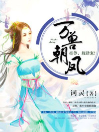 龙王回来时只带了三个人一个执权一个掌财