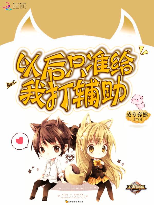 生崽当天,豪门继承人拉着我领证