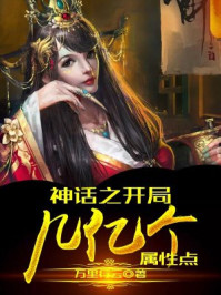 七年修仙,下山即无敌叶尘苏清吟