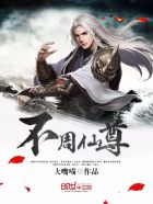 绝世战神叶尘苏清吟