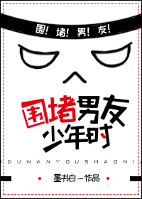 韩沉周沫整本免费