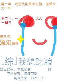 美女总裁找上门