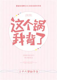 陈默苏允儿全文免费阅读