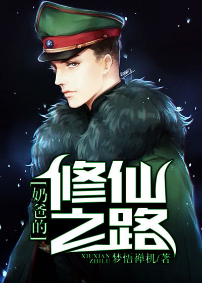 叶孤城是什么样的人