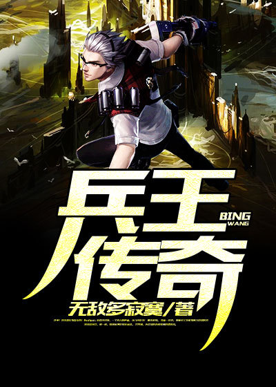叶孤城夏嫣然全文免费阅读
