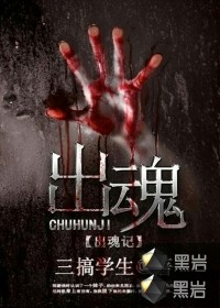 小说冲喜新娘霍少天价小娇妻结局